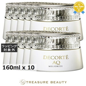 �������� �R�X���f�R���e AQ �~���I���e�B ���y�A �N�����W���O�N���[�� n ������10�Z�b�g 160ml x 10 | Cosme Decorte �N�����W���O�N���[�� �܂Ƃߔ���