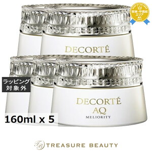  RXfRe AQ ~IeB yA NWON[ n 5Zbg 160ml x 5 | Cosme Decorte NWON[ ܂Ƃߔ