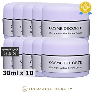 �������� �R�X���f�R���e �t�B�g�`���[�� �A�N�e�B�u ���j���[ �N���[�� ������10�Z�b�g 30ml x 10 | Cosme Decorte �f�C�N���[�� �܂Ƃߔ���