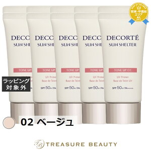 �������� �R�X���f�R���e �T���V�F���^�[ �}���` �v���e�N�V���� �g�[���A�b�vCC 02 �x�[�W�� 32ml x 10 | Cosme Decorte ���Ă��~�߁i��j �܂Ƃߔ���