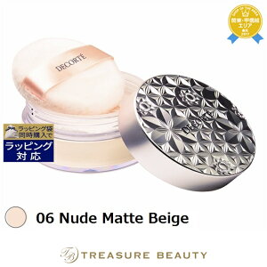 �������� �R�X���f�R���e ���[�X �p�E�_�[ 06 Nude Matte Beige 20g x 10 | Cosme Decorte ���[�X�p�E�_�[ �܂Ƃߔ���