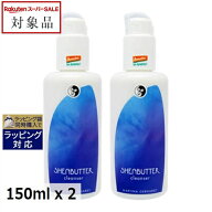 【スーパーSALE】 マルティナ シアーナ クレンジングミルク お得な2個セット 150ml x 2 | ミルククレンジ…
