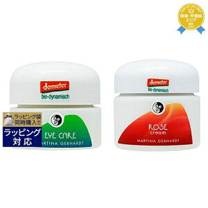送料無料 マルティナ ローズクリーム & アイケアクリームセット 50ml+15ml | MARTINA スキンケアコフレ