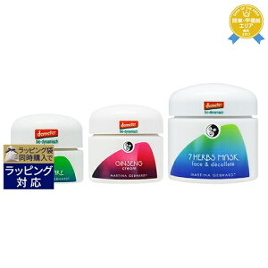 送料無料 マルティナ アイケアクリーム & ジンセナ クリーム & 7ハーブマスクセット 15ml+50ml+100ml | MARTINA スキンケアコフレ