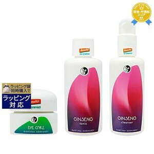 送料無料 マルティナ アイケアクリーム & ジンセナ フェイシャルローション & ジンセナ クレンジングミルクセット 15ml+100ml+150ml | MARTINA スキンケアコフレ