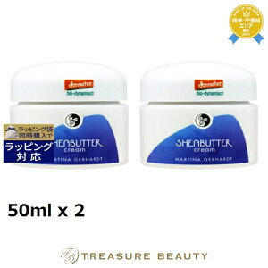  }eBi VA[i N[ 2Zbg 50ml x 2 | MARTINA fCN[