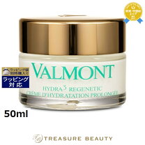 楽天市場】valmont クリーム（フェイスクリーム｜スキンケア）：美容