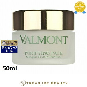  @ st@CO pbN 50ml | VALMONT 􂢗pbNE}XN
