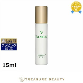 【最大4500円クーポン】送料無料 ヴァルモン ハイドラ3 アイ 15ml | VALMONT アイケア