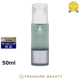 送料無料 タウトロッフェン アクアタオ 50ml | TAUTROPFEN 美容液
