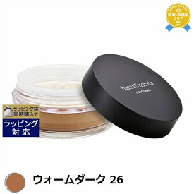 送料無料★ベアミネラル/ベアエッセンシャル オリジナル ファンデーションSPF15 ウォームダーク 26 8g | UVケア 紫外線 日焼け止め | bare escentuals パウダーファンデ