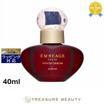 楽天市場】美容液 アルビオン エクシア アンベアージュ ル セラムの通販