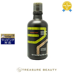�������� �A���F�_ ���� �s���A�t�H�[�}���X �V�����v�[ 300ml | AVEDA �V�����v�[