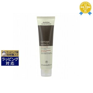  AF_ _[WfB[V[Y fC[yA 100ml | AVEDA wAGbZX