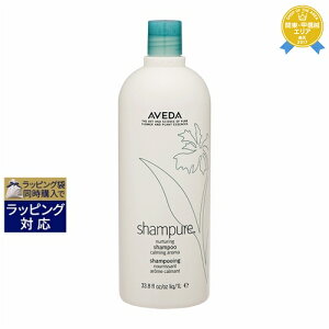  AF_ VsA i[`AO Vv[ 1000ml(TTCYj | ȑeʃTCY AVEDA Vv[