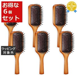 送料無料★アヴェダ ミニ パドル ブラシ お得な6個セット 6セット【仕入れ】 | AVEDA ヘアブラシ