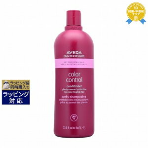  AF_ J[ Rg[ RfBVi[ 1000ml(TTCYj | AVEDA RfBVi[