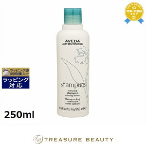 �s�����y�Ή��t�A���F�_ �V�����s���A �i�[�`���A�����O �V�����v�[ 250ml | �s���Ԏw��s�t �ň��l�ɒ��� AVEDA �V�����v�[