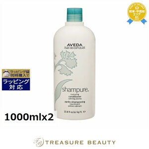  AF_ VsA i[`AO Vv[ & RfBVi[Zbg 1000mlx2 | ȑeʃTCY AVEDA Vv[