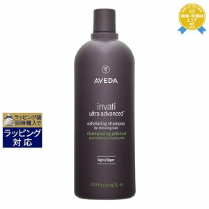  AF_ C@eB Eg AhoX GNXtHGCeBO Vv[ Cg 1000ml | AVEDA Vv[