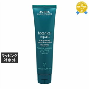  AF_ {^jJ yA [uC g[gg 100ml | AVEDA [uCRfBVi[