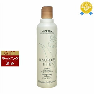 AF_ [Y}[~g st@CO Vv[ 250ml | ňlɒ AVEDA Vv[