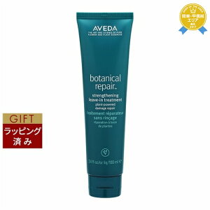  AF_ {^jJ yA [uC g[gg 100ml | AVEDA [uCRfBVi[