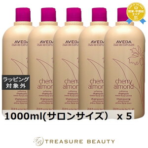  AF_ `F[ A[h V[Y \tgjO Vv[ 1000ml(TTCYj x 5 | ȑeʃTCY AVEDA Vv[ ܂Ƃߔ