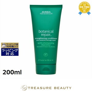 �A���F�_ �{�^�j�J�� ���y�A �X�g�����O�X�j���O �R���f�B�V���i�[ 200ml | �R���f�B�V���i�[