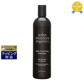 ジョンマスターオーガニック L＆Rシャンプー N (ラベンダー＆ローズマリー) 473ml(スリムビッグボトル） | 最安値に挑戦 John Masters Organics シャンプー