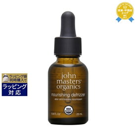 ジョンマスターオーガニック ナリッシングデフリザー　N 23ml | 最安値に挑戦 John Masters Organics ヘアオイル