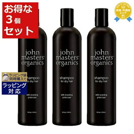 送料無料★ジョンマスターオーガニック イブニングPシャンプーN スリムビッグボトル 473ml x 3 | John Masters Organics シャンプー