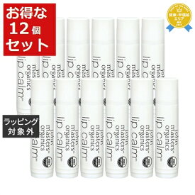 送料無料★ジョンマスターオーガニック リップカーム オリジナルシトラス 4g x 12 【仕入れ】 | John Masters Organics リップケア