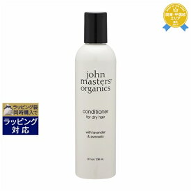 ジョンマスターオーガニック L＆Aコンディショナー N(ラベンダー＆アボカド) 236ml | 最安値に挑戦 John Masters Organics コンディショナー