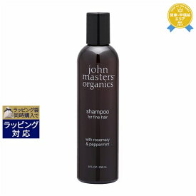 ジョンマスターオーガニック R＆Pシャンプー N（ローズマリー＆ペパーミント） 236ml | 最安値に挑戦 John Masters Organics シャンプー