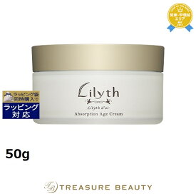 リリスドール アブソープション エイジクリーム リニューアル 50g | 《時間指定不可》 デイクリーム うるおい 毛穴 引き締め エイジングサイン