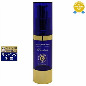  nCRZg[g v~A DMAE ACZ yʌ范z 15ml | ňlɒ HIGH CONCENTRATE ACPA