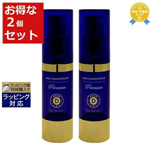  nCRZg[g v~A DMAE ACZ 2Zbg 15ml x 2 | HIGH CONCENTRATE ACPA