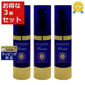  nCRZg[g v~A DMAE ACZ Ƃ3Zbg 15ml x 3 | HIGH CONCENTRATE ACPA