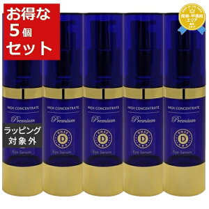  nCRZg[g v~A DMAE ACZ 5Zbg 15ml x 5 | HIGH CONCENTRATE ACPA ܂Ƃߔ