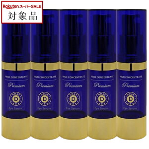  nCRZg[g v~A DMAE ACZ 5Zbg 15ml x 5 | X[p[SALE X[p[Z[ l HIGH CONCENTRATE ACPA ܂Ƃߔ