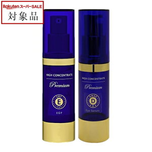  nCRZg[g v~A EGF Z +v~A DMAE ACZ Zbg 30ml+15ml | X[p[SALE X[p[Z[ l HIGH CONCENTRATE XLPARt