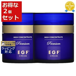 送料無料 ハイコンセントレート プレミアム EGF クリーム リニューアル 【数量限定激安】 50gx2 | HIGH CONCENTRATE ナイトクリーム