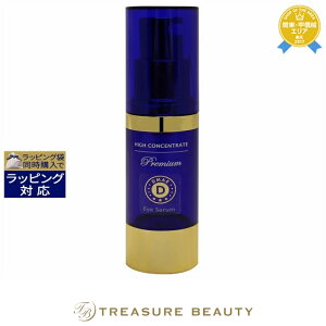  nCRZg[g v~A IX[V 150ml ƃv~A EGF 30ml ƃv~A DMAE ACZ 15ml ̃Zbg | HIGH CONCENTRATE XLPARt