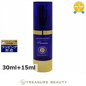  nCRZg[g v~A EGF Z +v~A DMAE ACZ Zbg 30ml+15ml | HIGH CONCENTRATE XLPARt