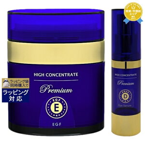  nCRZg[g v~A EGF N[ +v~A DMAE ACZ Zbg 50g+15ml | HIGH CONCENTRATE XLPARt