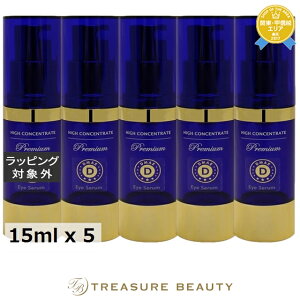  nCRZg[g v~A DMAE ACZ 5Zbg 15ml x 5 | HIGH CONCENTRATE ACPA ܂Ƃߔ