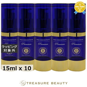  nCRZg[g v~A DMAE ACZ 10Zbg 15ml x 10 | HIGH CONCENTRATE ACPA ܂Ƃߔ