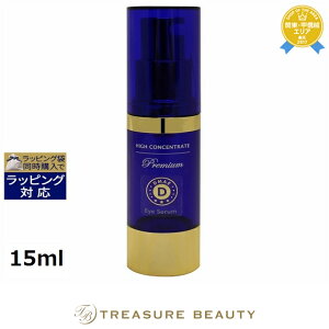 syΉt nCRZg[g v~A DMAE ACZ yʌ范z 15ml | sԎwst HIGH CONCENTRATE ACPA