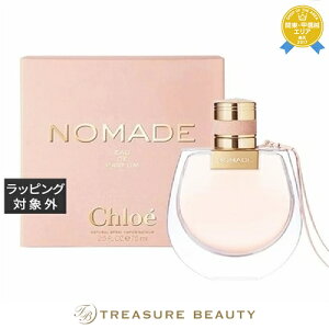  NG NG m}h I[hpt@ 75ml | Chloe ifB[Xj